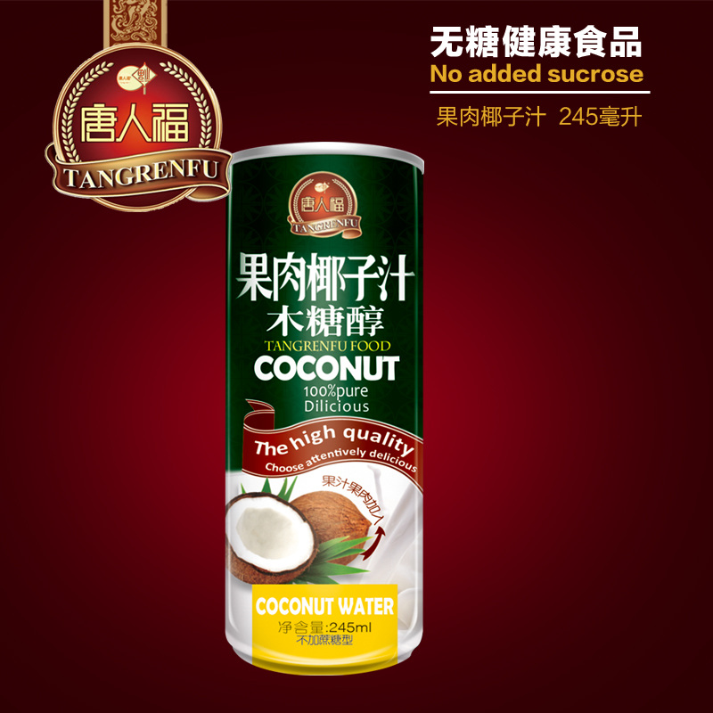 木糖醇椰子汁