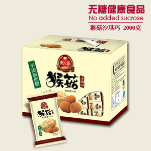 无蔗糖猴菇沙琪玛