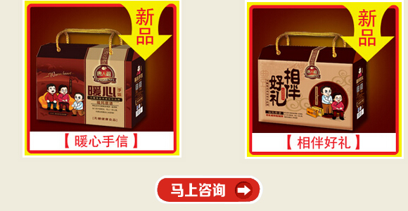 糖尿病无糖食品品牌