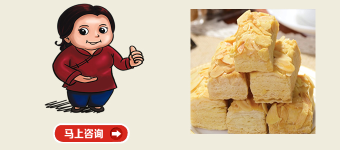 糖尿病食品专卖店