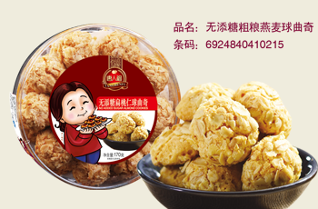 无糖食品批发商超