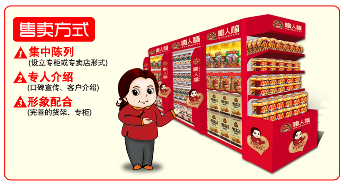 贵港糖尿病食品