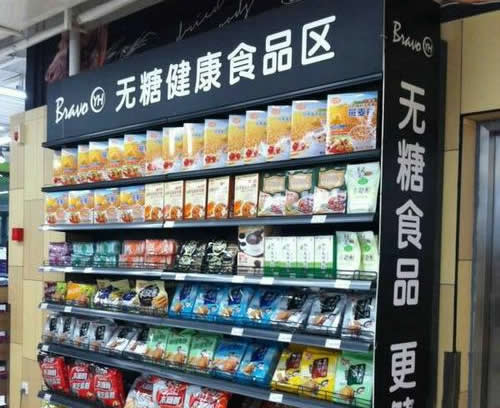 无糖食品超市货架