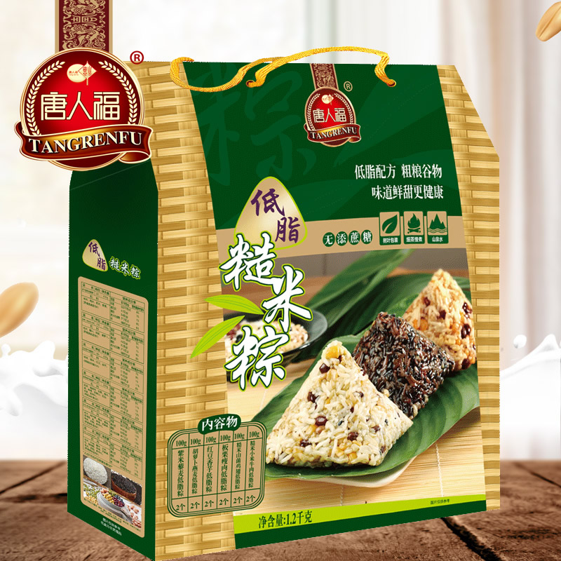 唐人福低脂糙米粽——端午节礼盒