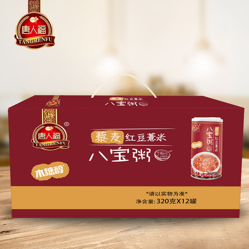 藜麦红豆薏米八宝粥