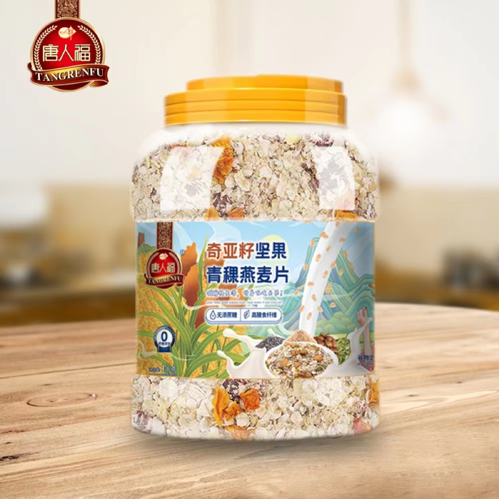 亚麻籽坚果青稞燕麦片1kg/罐